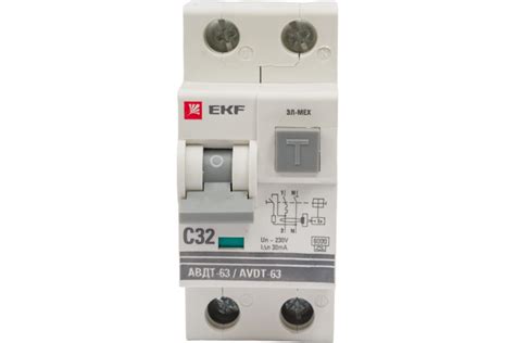 Дифференциальный автомат EKF АВДТ-63 32А/30мА (характеристика C, эл-мех ...