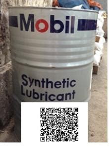 Dầu Mobil SHC 625