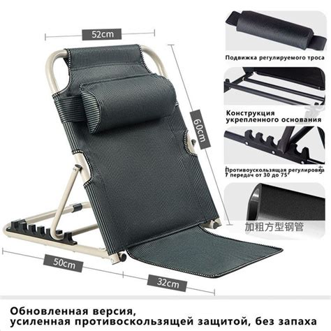 Складной стул, опора для спины Трубка, зелёная 6 - разрядная, подвижная ...