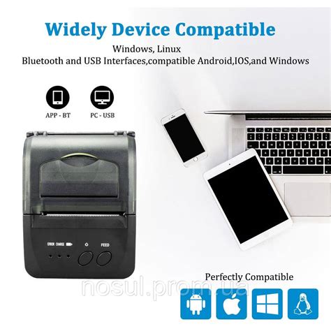 NETUM NT-1809DD 58mm Bluetooth ФОНП ПРРО портативний блютуз термо ...
