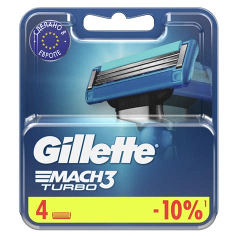 Сменные кассеты для бритья Gillette Mach3 Turbo 3D, 4 шт купить в ...