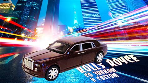 Игрушечный лимузин Ролс Ройс (Rolls Royce) M923S со звуком и светом ...