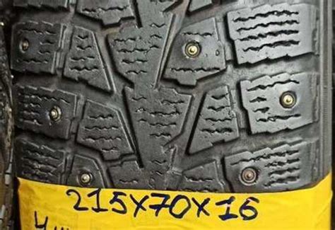 Maxxis ArcticTrekker NS3 215/70 R16 100T | Festima.Ru - Мониторинг ...
