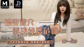 最新上架 第 259 頁 PPP Porn 精選亞洲素人成人影片