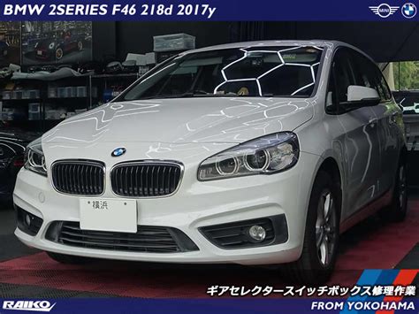 bmw fng bmwmini raiko