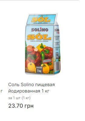 Цены на продукты: АТБ, Ашан, Метро и Варус показали наличие и стоимость ...