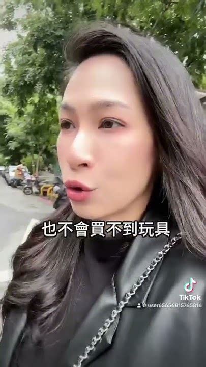 日常分享大人，小孩都要溝通，自己承擔，討厭無理取鬧的小孩父母不要替自己找藉口辣擦涵涵 Youtube