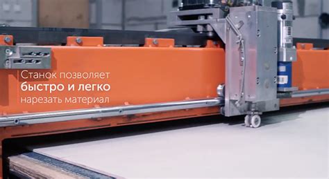 Резка