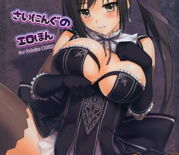 Menyoujan Muses Sex And Porn Comics