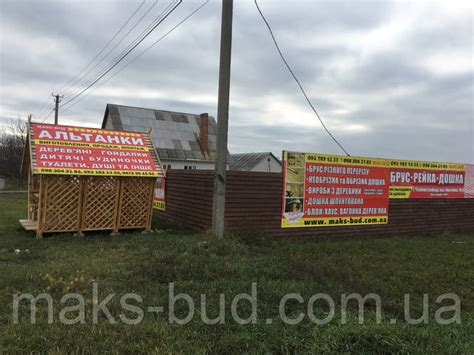 Купить Брус деревянный 50х70 мм ( сосна ), цена 33 ₴ — Prom.ua (ID ...