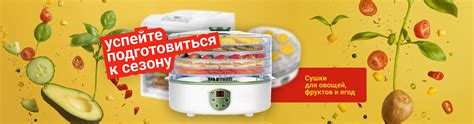 Интернет-магазин Фенко. Сеть магазинов бытовой техники и электроники в ...