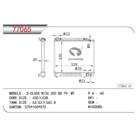 benz  class   sd oem