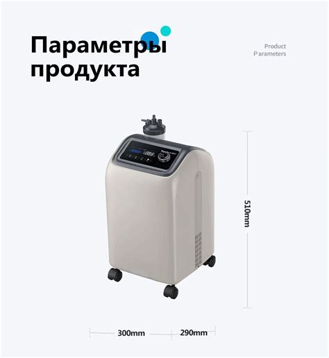 Концентратор кислорода(0-5 л/мин,93%Концентрация)генератор медицинский ...