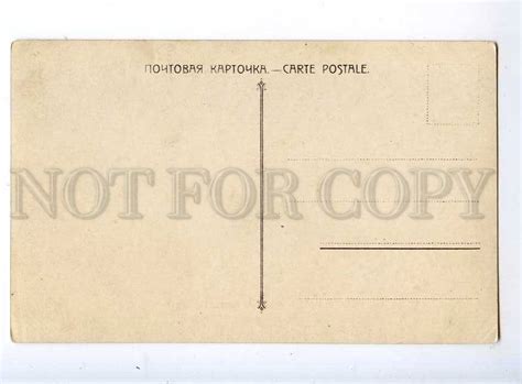 244720 NUDE NYMPH W Flowers LOVER By CHANTRON Vintage PC Topics Illustrators