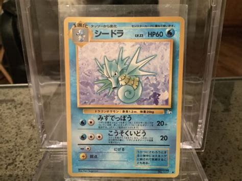 Uncommon Japanese Seadra No Fossil Set Pokemon Card Nm Values Mavin