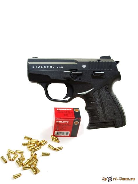 Сигнальный пистолет Stalker 906 + Патрон монтажный Hilti КОМПЛЕКТ!!!!