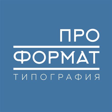 Типография «Про Формат» | Kyiv