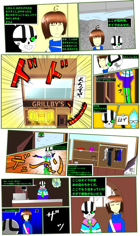 HARDCORE TALE 第 話無駄ァ ibisPaint