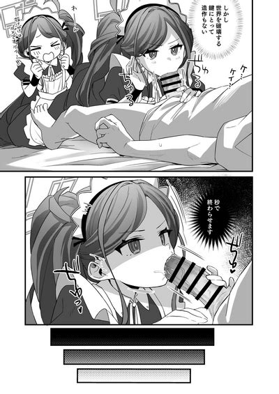 Gohoushi Maid Ni Omakase Nhentai Hentai Doujinshi And Manga