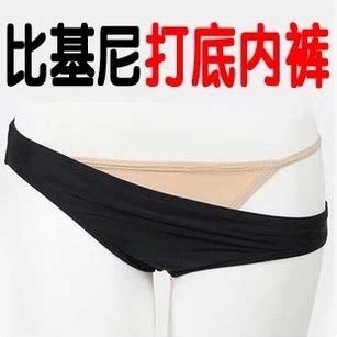 Áo tắm màu thịt bikini bikini chống ánh sáng khiêu vũ nhảy hình chữ T xà cạp đồ lót phù hợp với