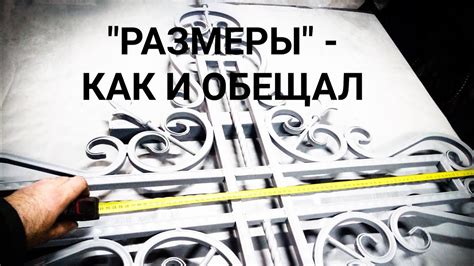 /Как сделать Крест/Своими руками /Холодная ковка / - YouTube