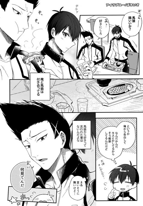 Lunch Box Page Nhentai Hentai Doujinshi And Manga