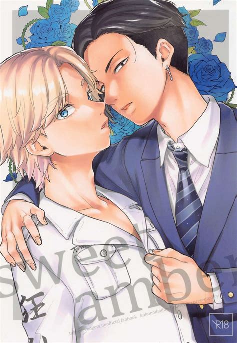 Myreadingmanga Page Of Boy S Love Yaoi Bara Manga Yaoi Anime Gay Movie And