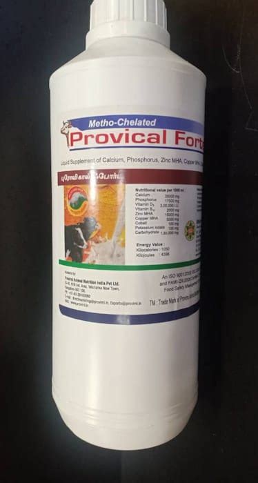 Provical Forte 1ltr Ceylon Gallus