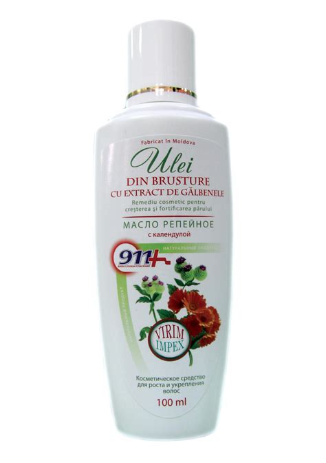 Репейное масло для бровей и для роста ресниц, видео-инструкция