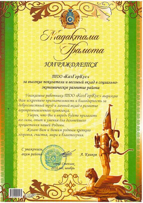 Наши достижения