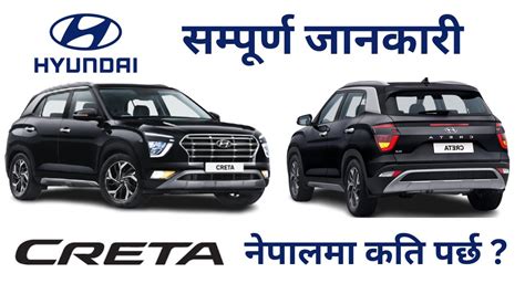 New Hyundai Creta Price Hyundai Creta Price In Nepal By Think