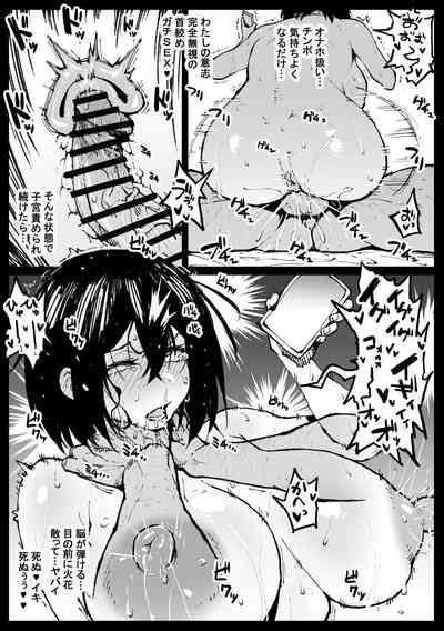Touko San No Nichijou Continue Nhentai Hentai Doujinshi And Manga