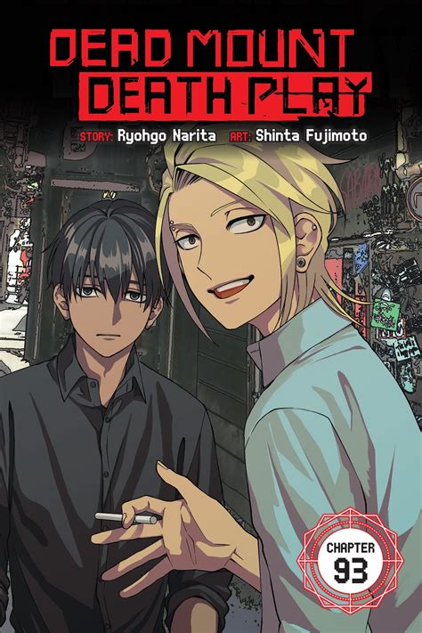 Dead Mount Death Play, Chapter 93 Manga eBook by Ryohgo Narita - EPUB ...