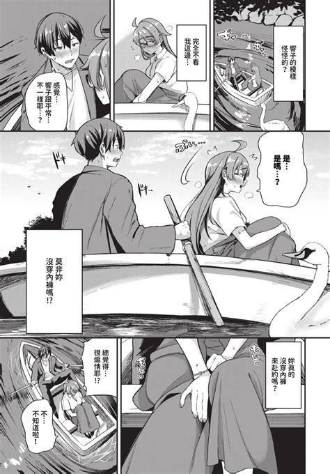 COMIC BAVEL Page Nhentai Hentai Doujinshi And Manga