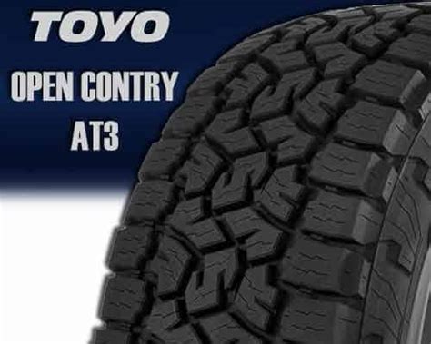 Toyo Open Country AT2 Vs AT3
