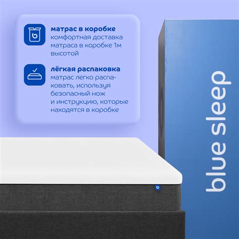 Матрас Blue Sleep Hybrid Cascade купить на официальном сайте – в Москве ...