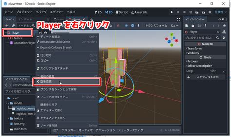 godotengine  kids