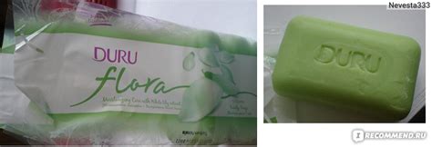 Мыло Duru Flora Белая лилия - «Новинка эконом-класса от Дуру (+фото ...