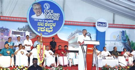 CM Targets BJP Congress Caresses IUML At Inauguration Of LDF Govt S