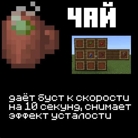 Скачать Мод на Гончарный стол для Майнкрафт ПЕ (Бедрок) | PE-WORLD