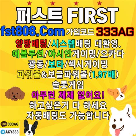 A지아먹튀검증안전놀이터메이저놀이터보글파워볼축구승오버조합이스포츠실시간롤실시간에볼루션안전카지노동행복권스타실시간