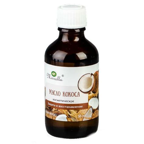 Mirrolla Масло косметическое Кокоса 50 мл 1 шт - купить, цена и отзывы ...