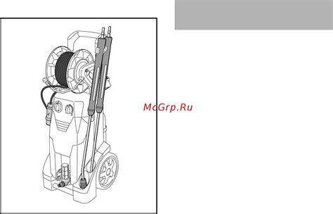 Stihl Re 282 Plus [202 292] Құрылғыны сақтау