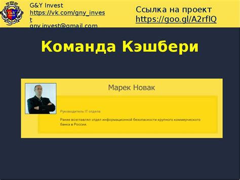 КЭШБЕРИ