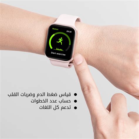 ساعة سمارت Smart Watch Fk88 حاجاتي ستور