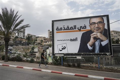 Arab Voters Key To Breaking Deadlock In Israeli Election Wtop News