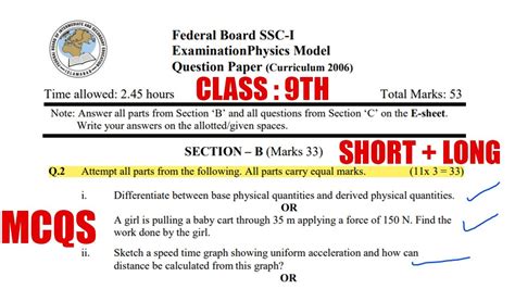 Physics 9 SSC 1 SLOs Guess Paper 2024 Federal Board YouTube