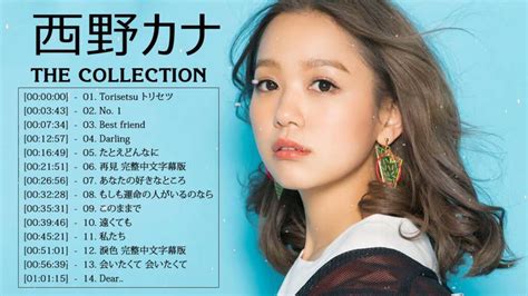 nishino kana  songs moe zine