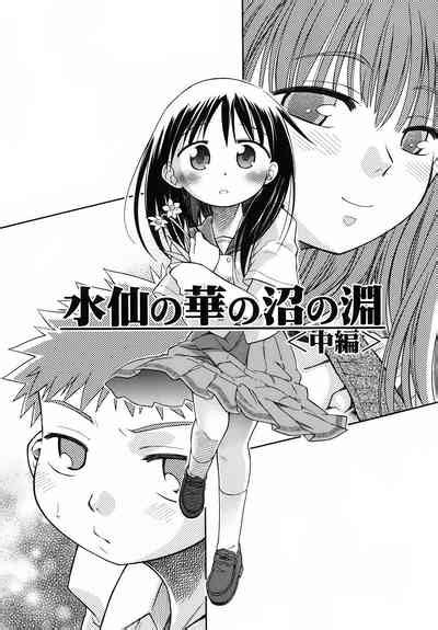 Emote Mode Toranoana Message Paper Hansokuyou Stick Poster Nhentai Hentai Doujinshi And Manga