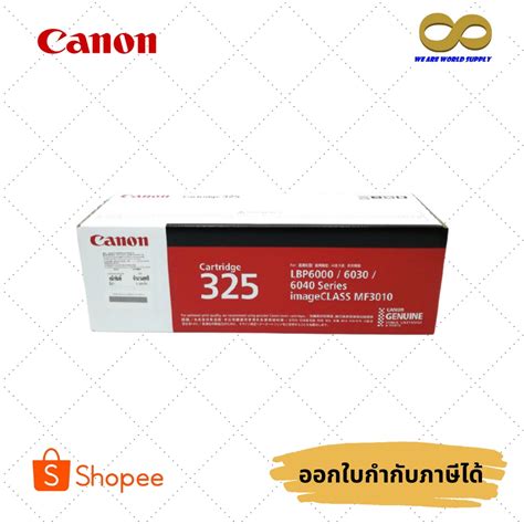 Canon Cartridge 325 Black ตลับหมึกโทนเนอร์ สีดำ ของแท้ Shopee Thailand